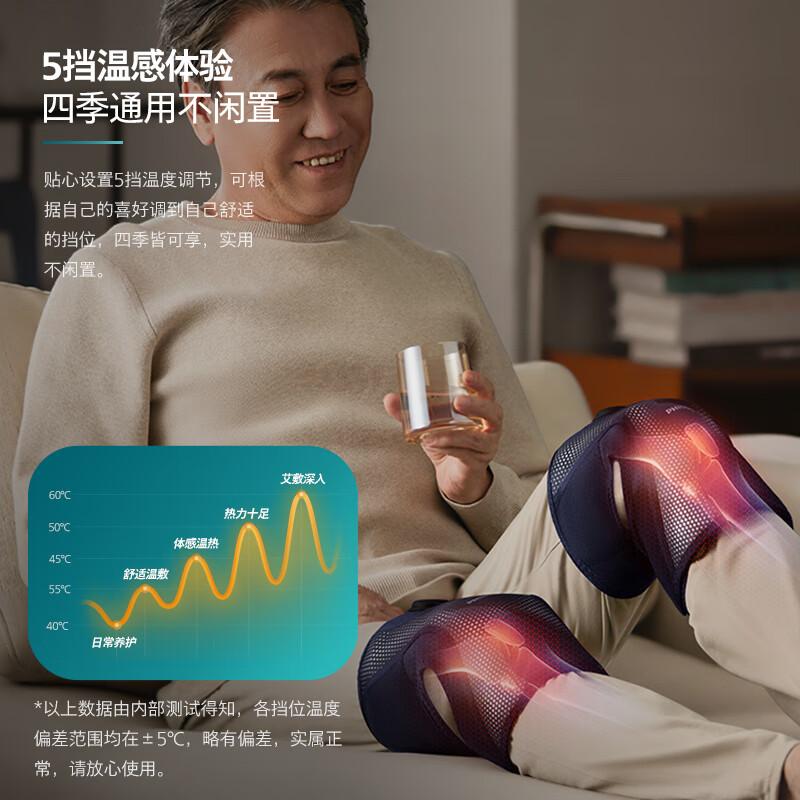 Philips PPM3108L Heated Knee Massager