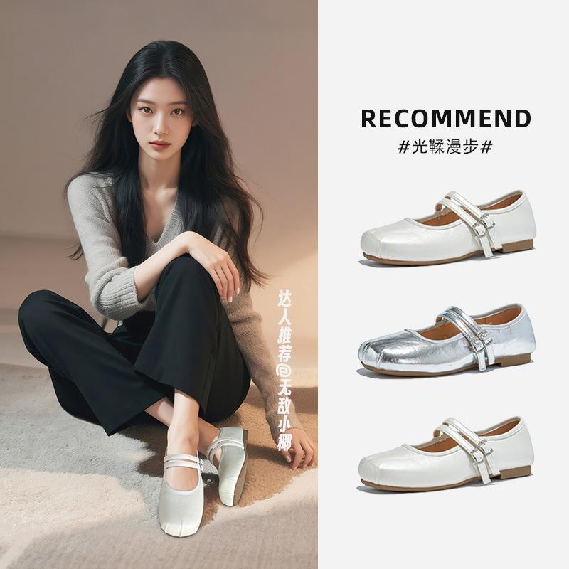 Square Head Leather Mary Jane Shoes Women's New Autumn Temperament Fairy Silver Single Shoes High-end Women's Shoes