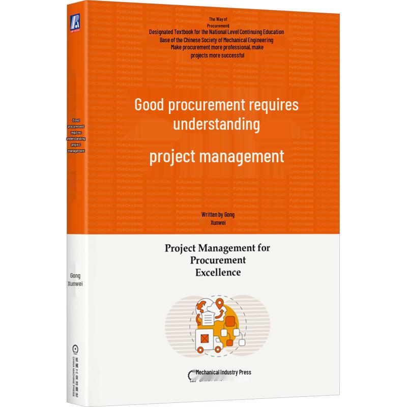 Project Procurement Management Guide
