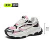 Platform Dad Shoes Women's Fashion Casual Ins Trendy Summer New Mesh Breathable Versatile Fried Street Heightening Sneakers