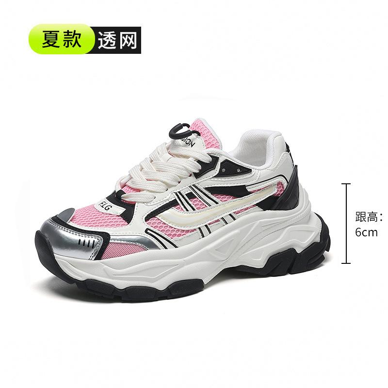 Platform Dad Shoes Women's Fashion Casual Ins Trendy Summer New Mesh Breathable Versatile Fried Street Heightening Sneakers