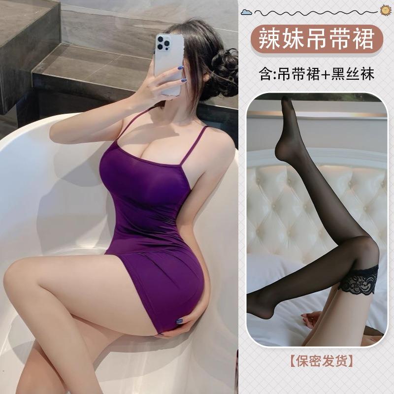 Sex Lingerie Sexy Pajamas Open Gear No-take-off Dress Halter Suspender Hip Skirt Seduction Uniform Nightgown Passion