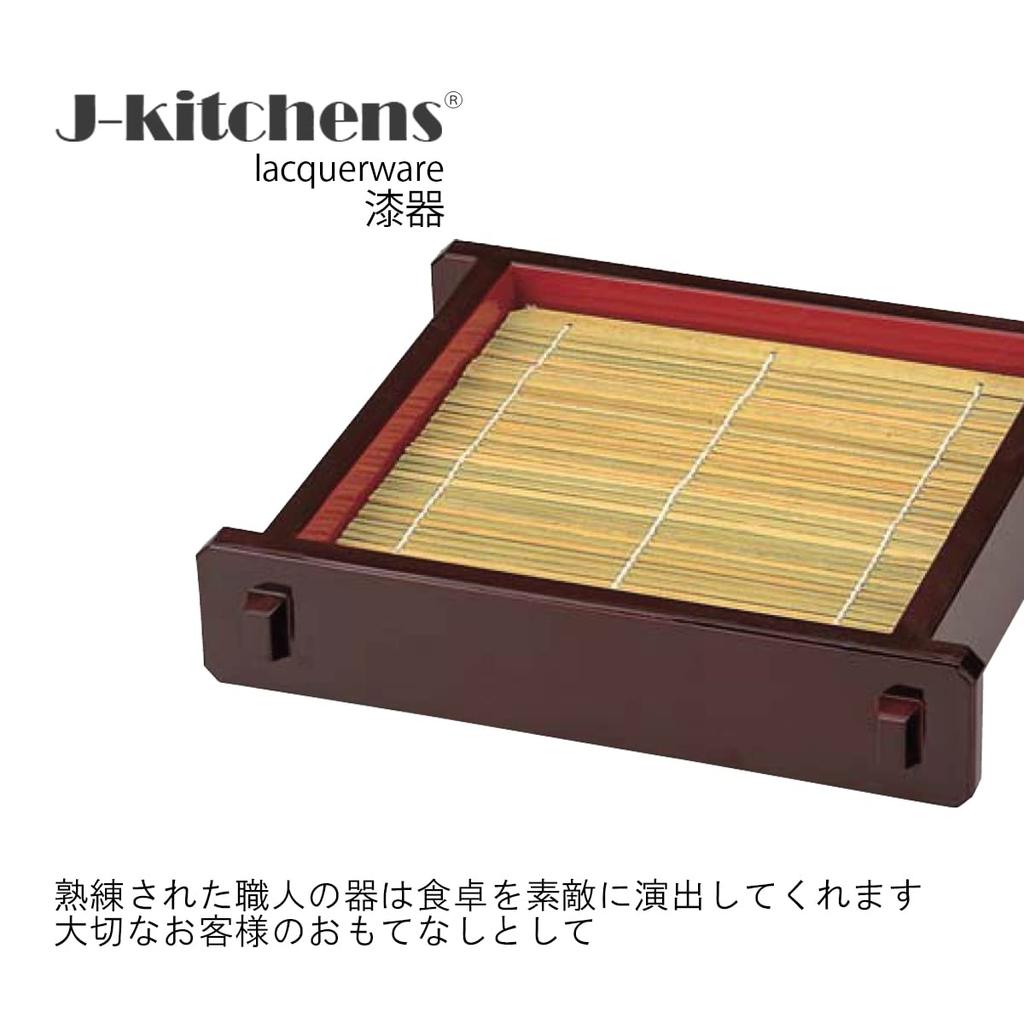 Soba Noodle Zaru Horned Steamer bottom Black with Red Durable x 21 x 5 Made in Japan J-kitchens Bowl, Soba, (Large) (without plate), Interior, Resin,