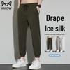 Maoren Men's Ice Silk Quick-Dry Casual Pants