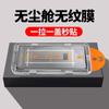 Suitable for Iqoo Neo 11 Pro + Mobile Phone Tempered Film Neo11p Full Screen High Definition Unlocking Dust Compartment Box