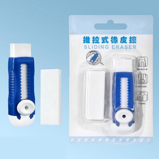 1 Set Pencil Eraser Stretchable No Trace Wipe Clean Non-sliding Buckle No Scrap Falling Students Mini Push-pull Rubber Stationery Supply