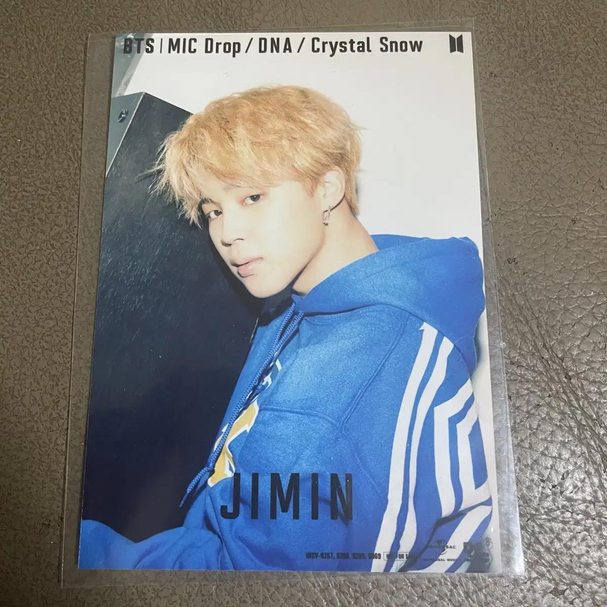

Bts Bts Jimin Japan Krystal Snow Album Photocard