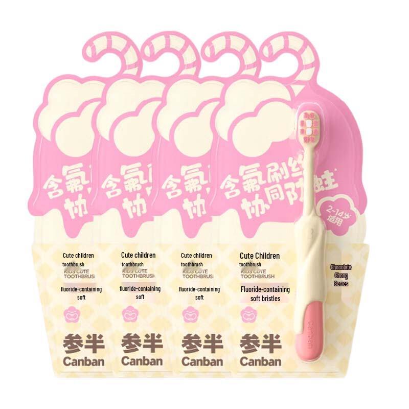 Children's Fluoride Soft Bristle Toothbrush