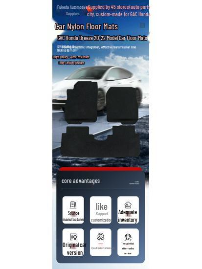 Nylon Black Dustproof Wear-Resistant Floor Mats for 2020-2022 GAC Honda Breeze.