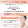 by beauty Haolvi Makeup Cream Serum 20g x 1 bottle [Recommended experts] Foundation, Base, Foundation, Sunscreen, Foundation, Foundation,