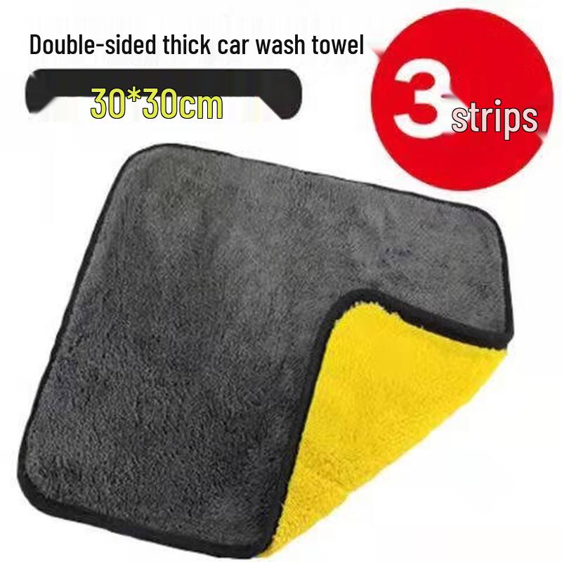 LIEI Lint-Free Car Cleaning Towel