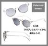 [REONAS] Polarized Boston-style Sunglasses, UV400 Protection, Ultra-lightweight, Retro Style, Unisex, Suitable for Driving, Fishing, and Sports