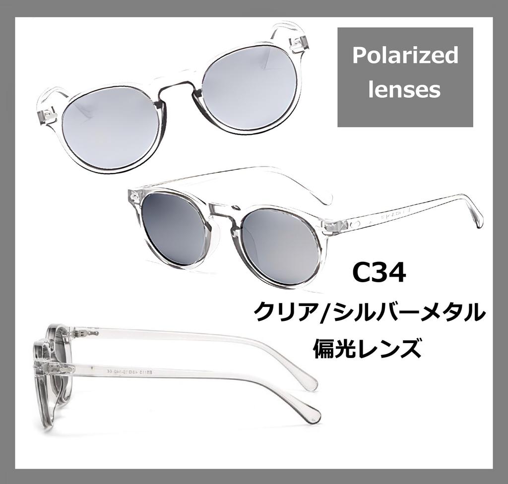 [REONAS] Polarized Boston-style Sunglasses, UV400 Protection, Ultra-lightweight, Retro Style, Unisex, Suitable for Driving, Fishing, and Sports