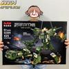 Gift Box Diy Puzzle Building Block Toys, Training Institutions Big Gifts Compatible With Building Blocks
