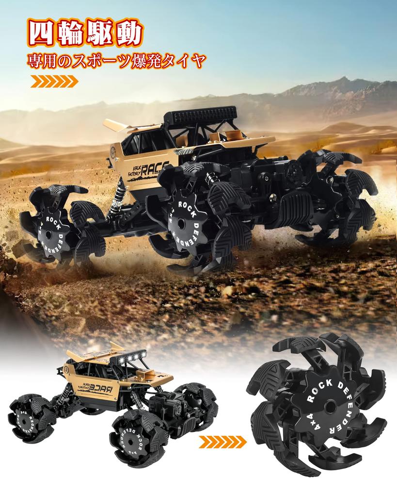 PGboys RC Car for Popular Model with Explosively Inflatable Perfect for Scale 4WD RC Operation Remote Christmas Gift for Elementary School and Junior