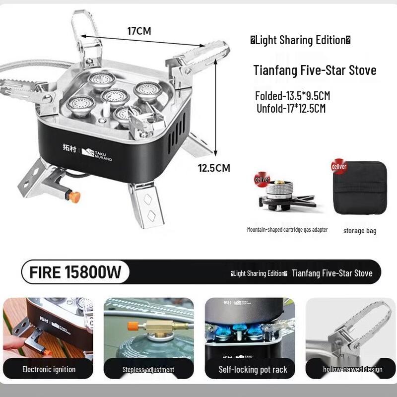 OEING Portable Gas Camping Stove