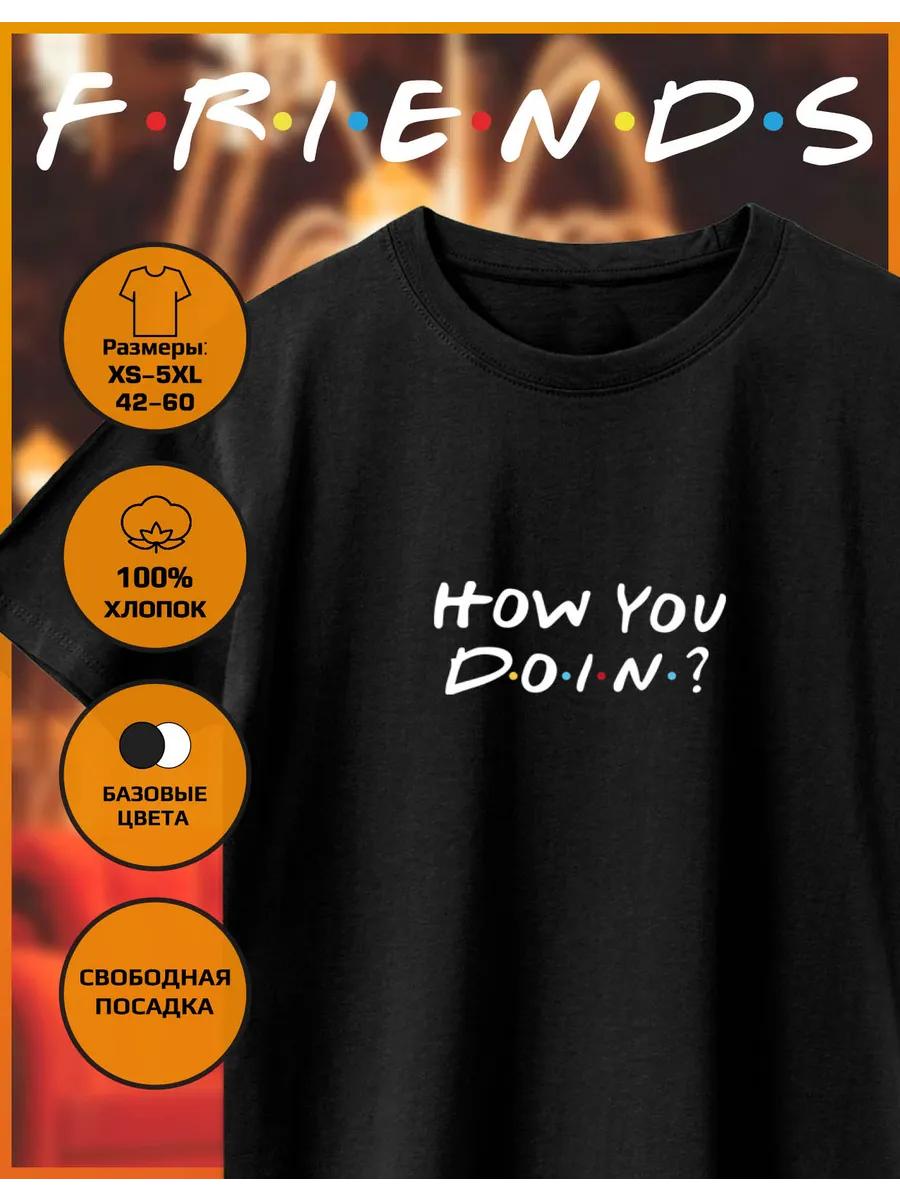 Friends how you doin Print T-shirt 2XL