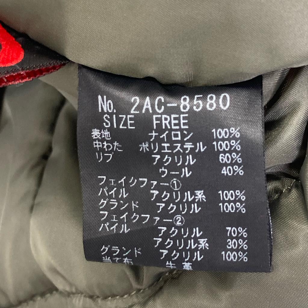 HYSTERIC GLAMOUR Khaki PrimaLoft N-3B Type Jacket Jacket FREE khakiUsed