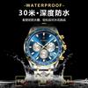 Waterproof Luminous Men'S Watch Multi-Function Quartz Watch