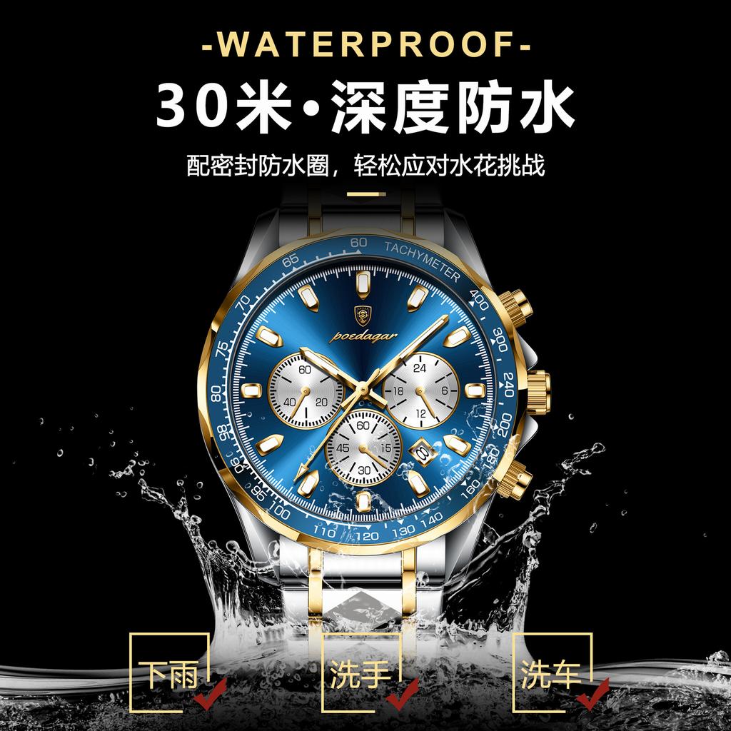 Waterproof Luminous Men'S Watch Multi-Function Quartz Watch