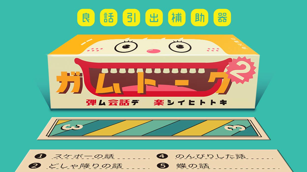 

Kakugari Books Настольная игра Gum Talk 2 Многоцветный