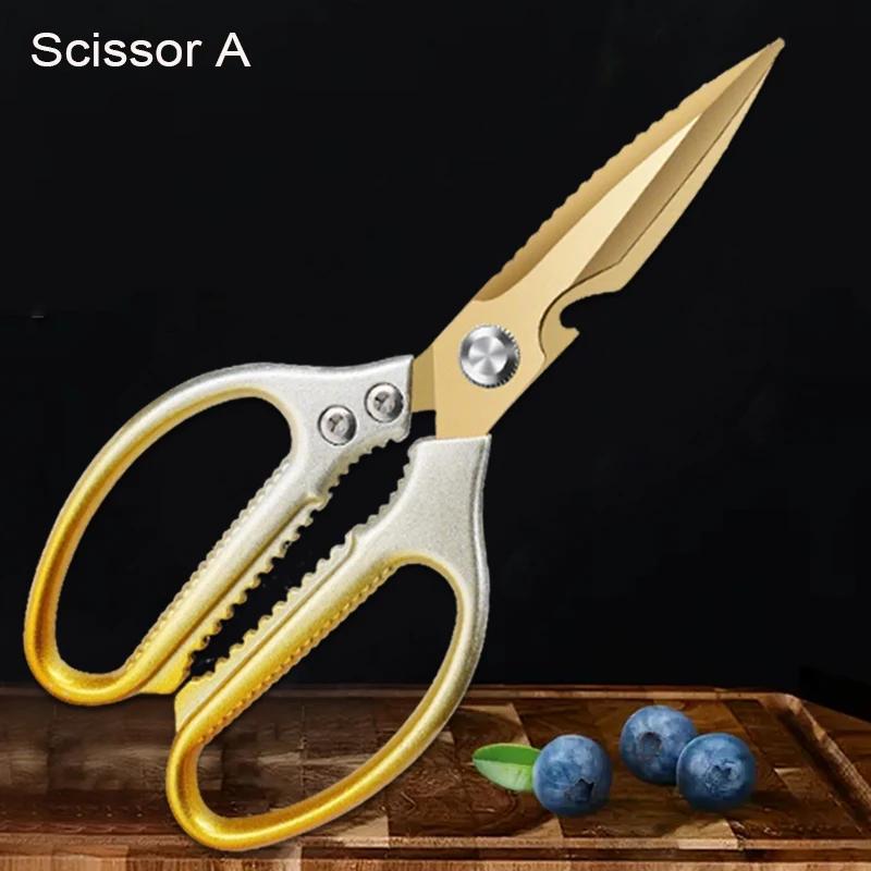 

Кухонные ножницы из нержавеющей стали универсальные кулинарные ножницы для резки мяса, рыбы, птицы, продуктов, легко чистить бежевый