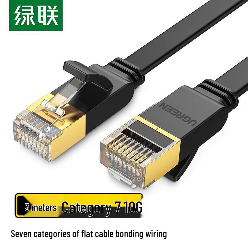 

UGREEN NW106 Cat7 Ethernet Cable