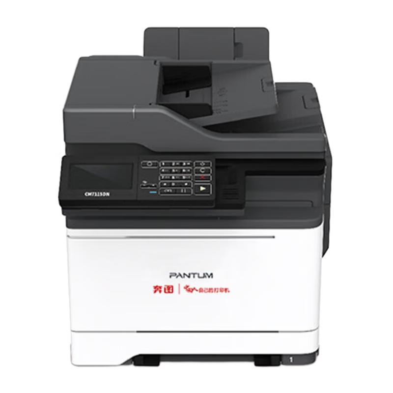 PANTUM Domestic Laser Printers & Multifunction Devices CN plug (adapter included)
