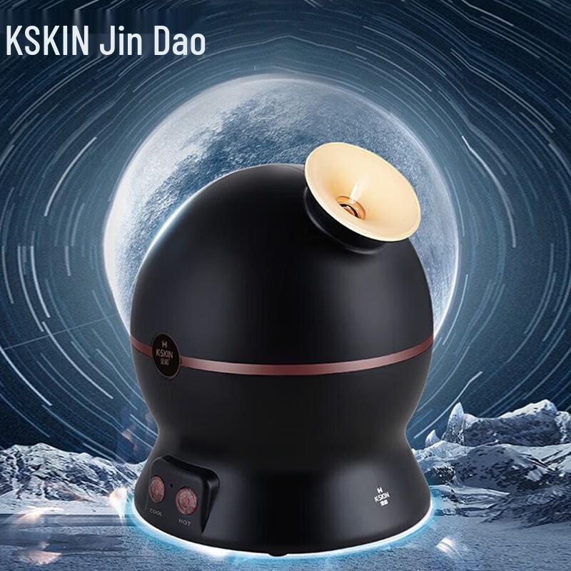 

K·SKIN Nano Hot & Cold Facial Steamer