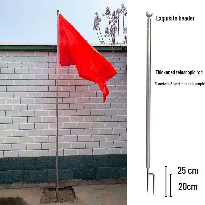 Chuanweibao Retractable Ground-Plug Flagpole