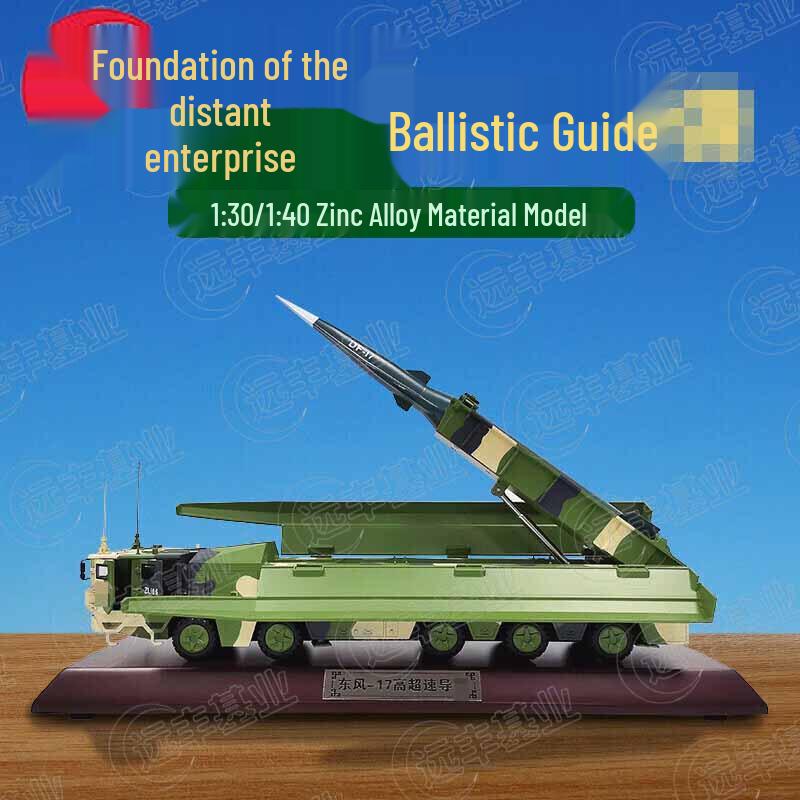 DF-17 Hypersonic Missile Launcher Die-cast Model