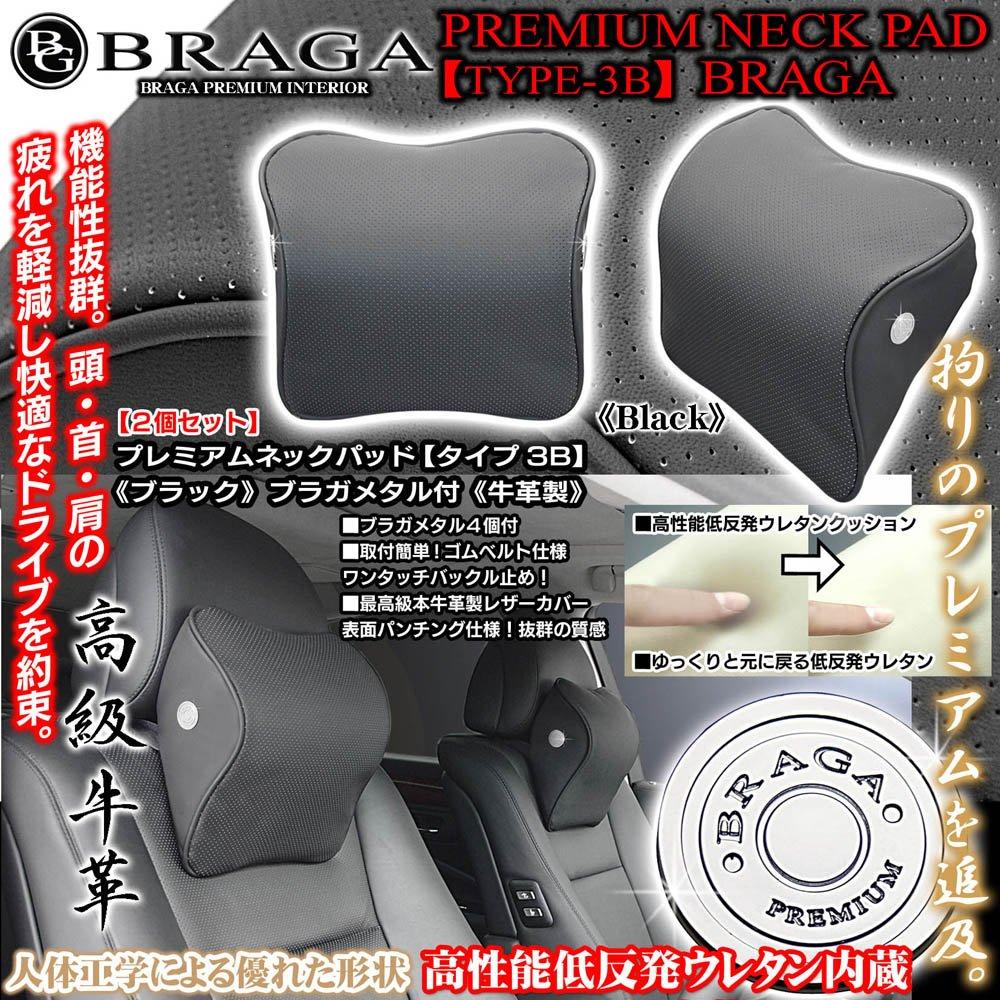 Mazda Subaru Braga Metal Type 3B Premium Neck Pads with Memory Foam Urethane Foam and Genuine Cowhide Leather Perforation (Black) (2 Pieces) Built-in