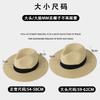 Panama straw hat women's summer sun protection visor men's summer seaside sun hat travel team building beach hat