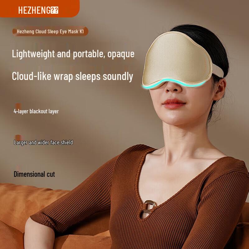 

Portable Breathable Sleep Eye Mask