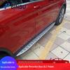 Compatible Mercedes-Benz GLC Side Step & Foot Pedal Modifications for GLC260L, GLC200, and GLC300L Models