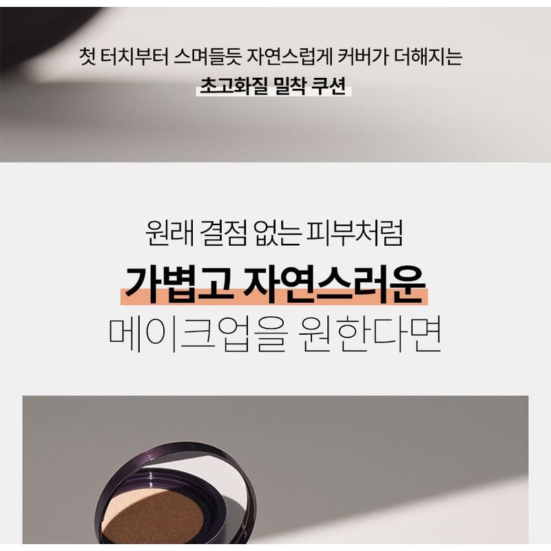 VDL - Cover Stain Perfecting Cushion - 3 Colors