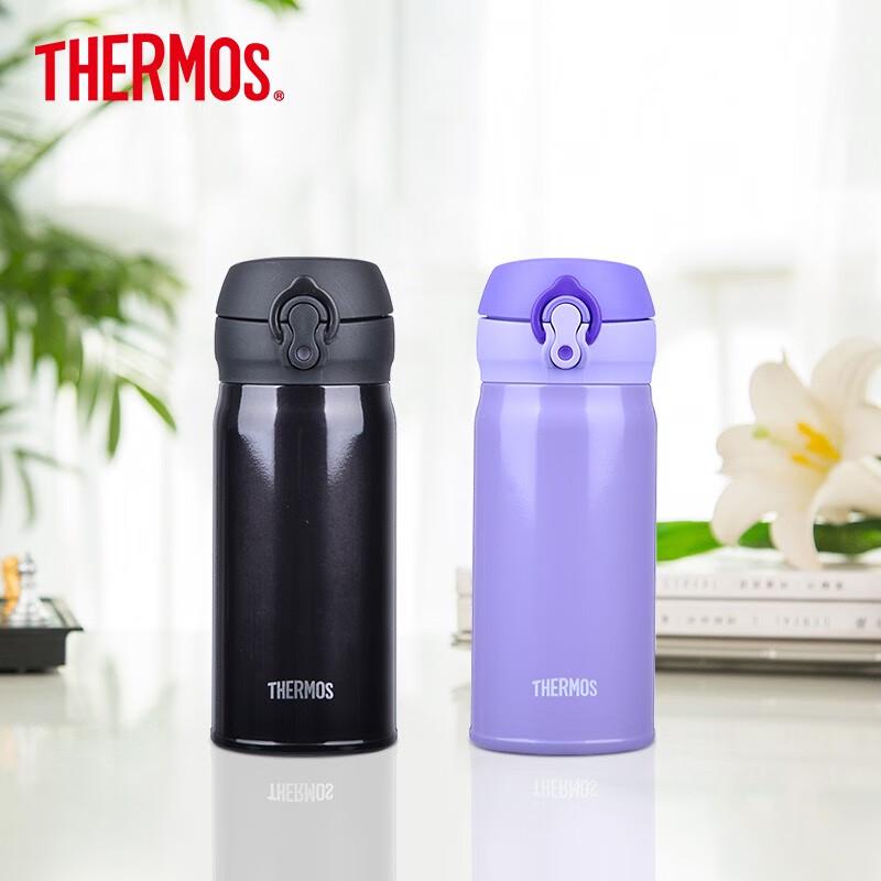 Thermos JNL-350 Stainless Steel Insulated Bottle