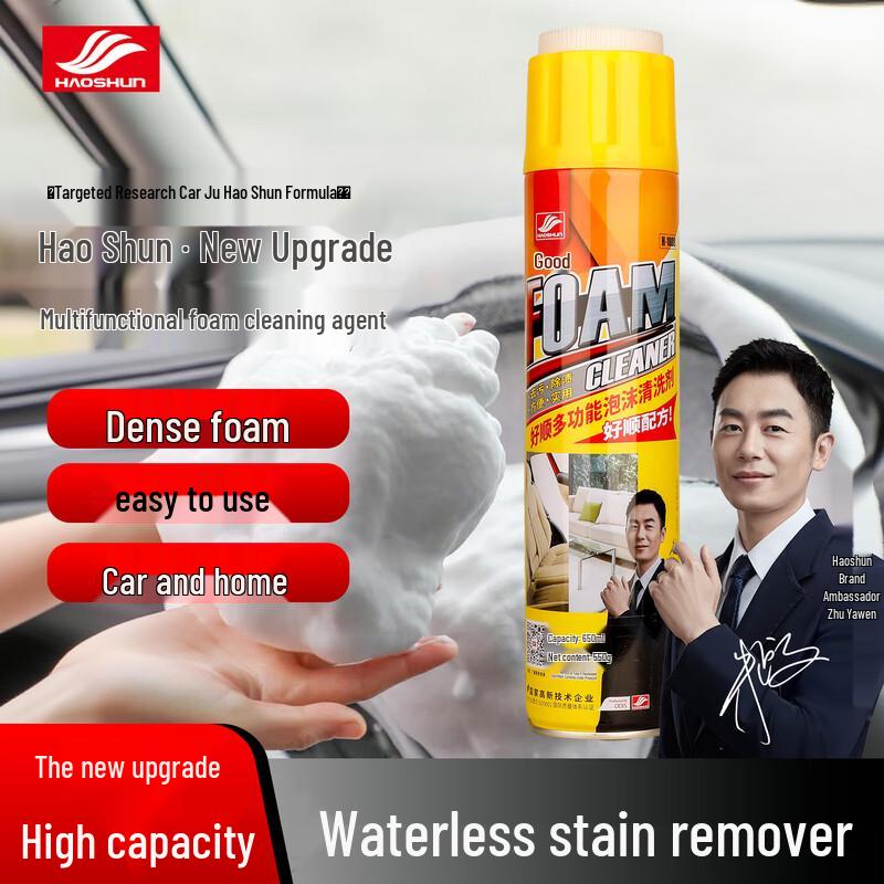 Haoshun Car & Home Care Agents