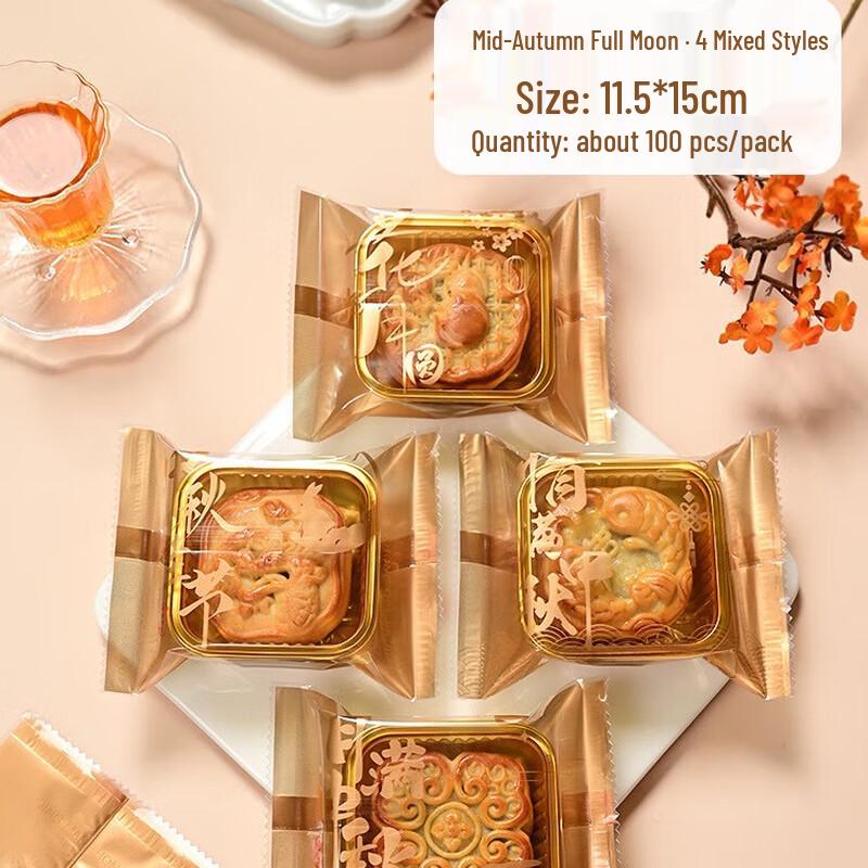 Deou Star Light Lava Mooncake Packaging Bags