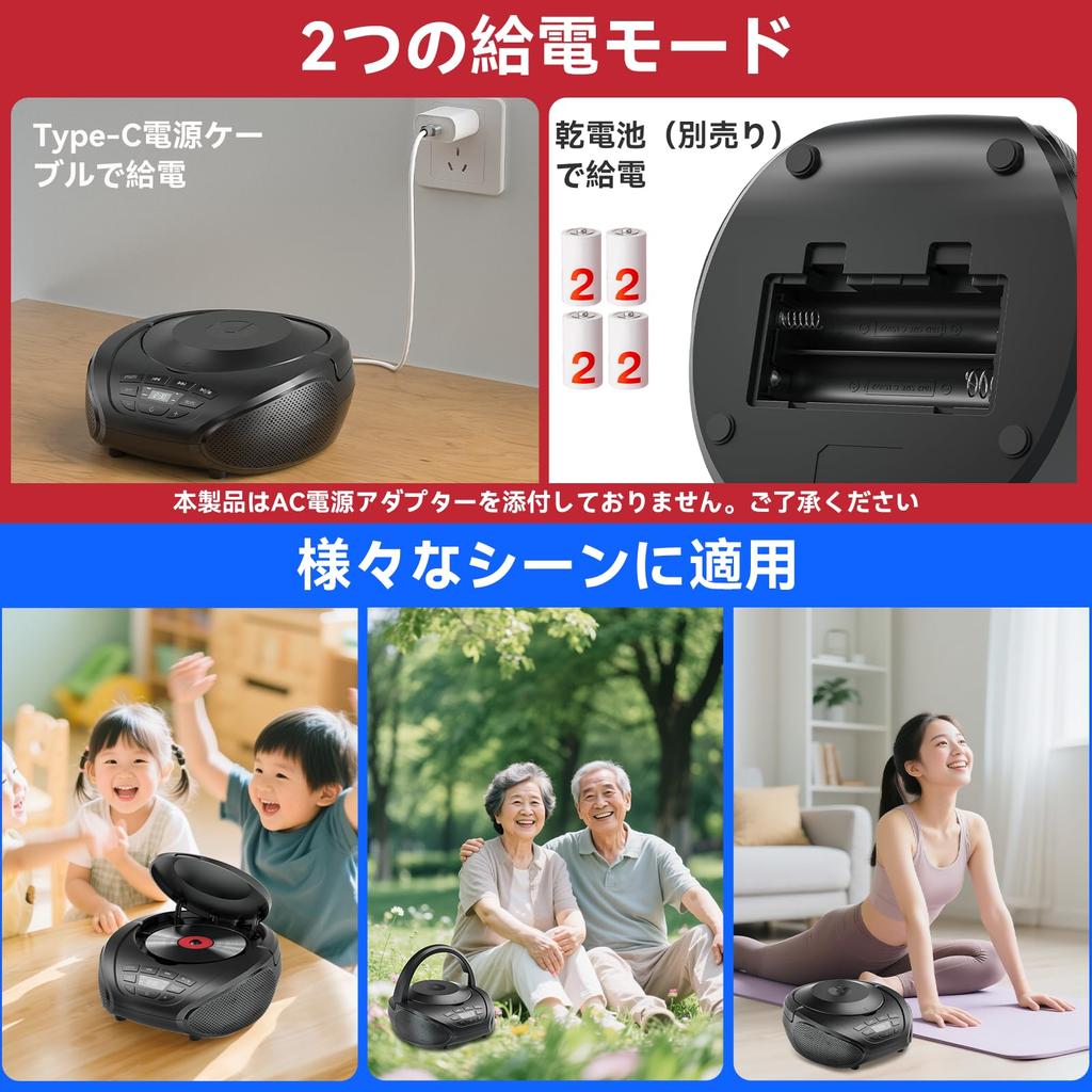 Gueray CD CD Radio FM AUX Audio PROG CD Stereo Earphone Easy to For the Power Supply Battery Power Language Japanese Instruction Player, Cassette,