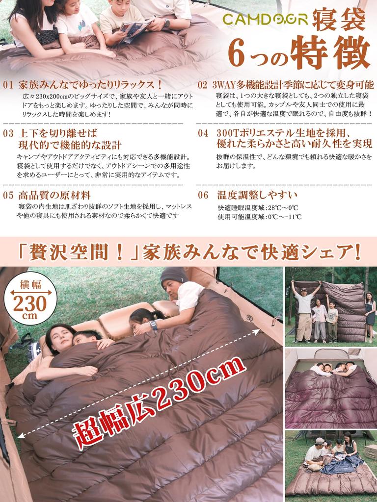 CAMDOOR Winter Sleeping Bag Extra Large Size for a Family of 300T Large Fits Includes and Storage Bag for Outdoor Disaster and Car Camping [3-Way & 4]