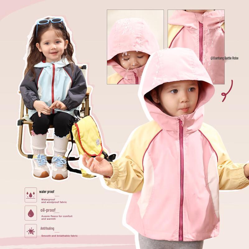 LUSON Baby Girl Windproof Color-block Hooded Jacket 120