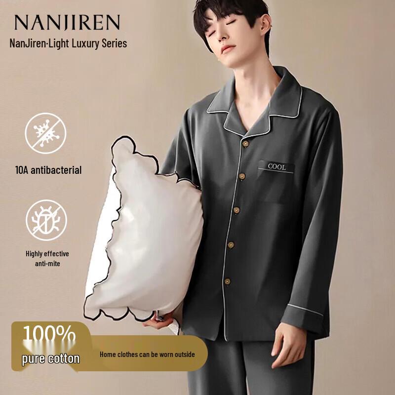 Nanjiren Men s Antibacterial Cotton Loungewear Set 2XL
