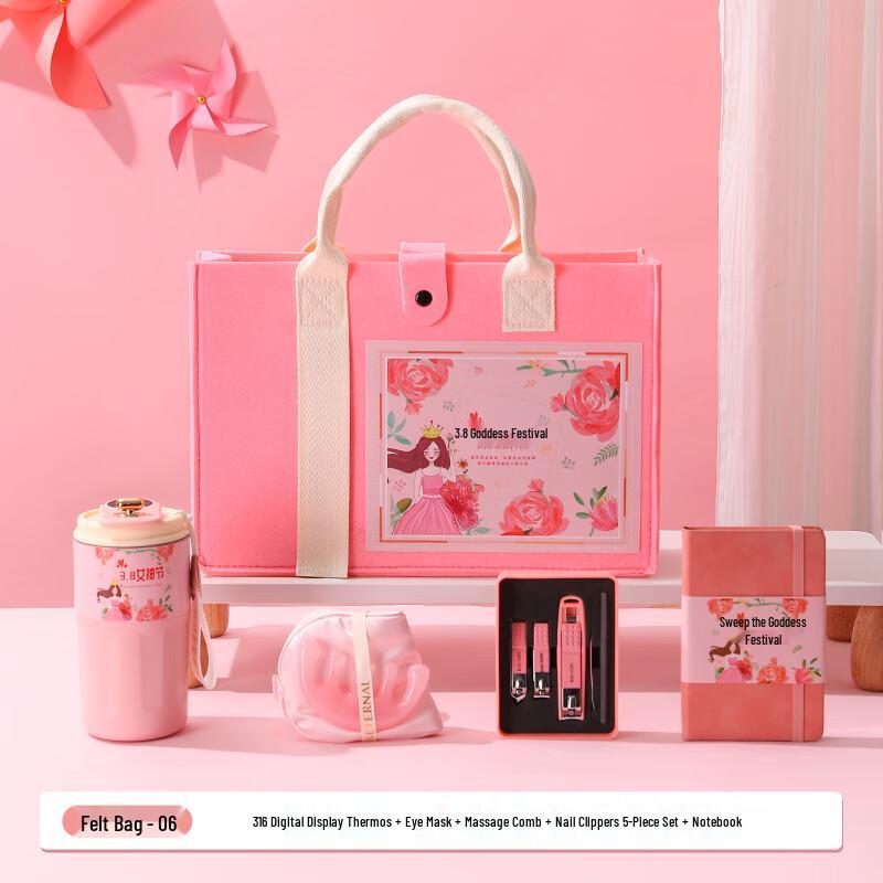 MZ06 Stainless Steel Insulated Mug & Personal Care Gift Set