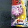 Pokémon Photo Fujifilm Arceus To the Jewel of Life for Diamond Pearl 2009 (Not) &