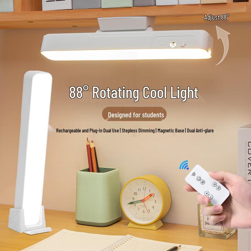 UOSU Anti-Glare Eye Protection Desk Lamp
