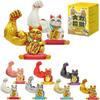Top Toy Maneki Neko Sparkling Series Figure 1 Piece PVC Soft Vinyl Original Character Gift Toy