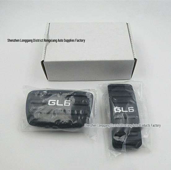 Applicable for Buick New GL6: Aluminum Alloy Anti-slip Accelerator and Brake Pedals