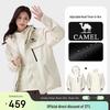 Camel Unisex 3-in-1 Wasserdichte Outdoor-Jacke