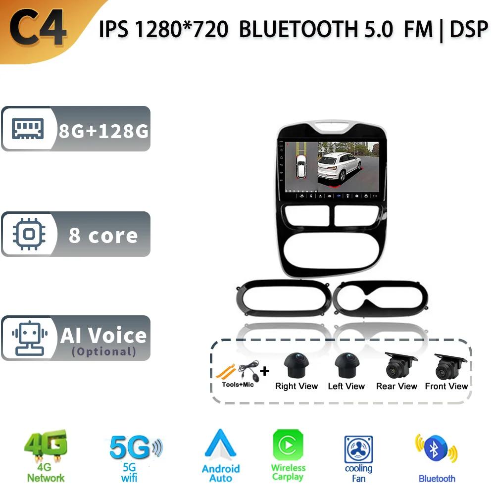 For Renault Clio 4 BH98 KH98 2012-2016 Car Stereo Unit Multimedia Radio GPS Wireless Carplay 2 Din Android Screen